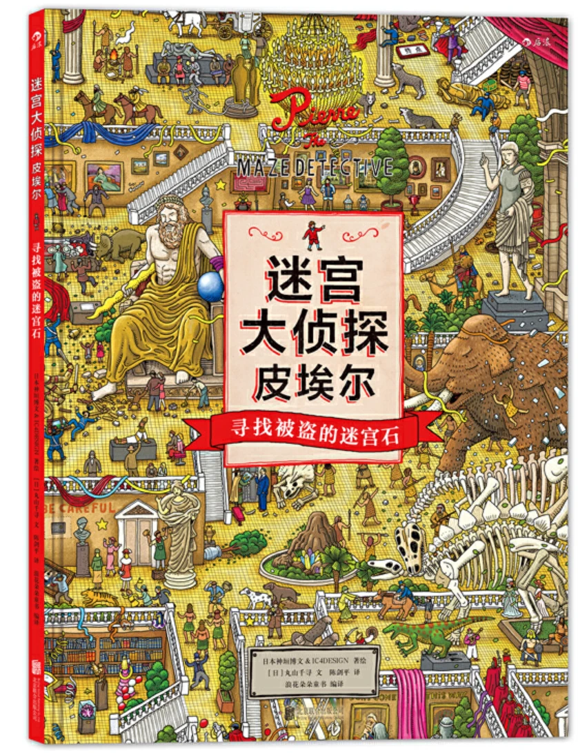 如何借助篮球榜样的力量提升团队协作能力_0