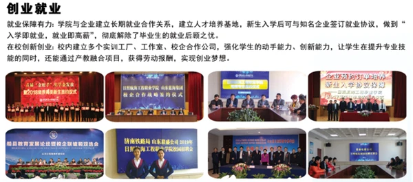 关于评价篮球训练的不足之处_2