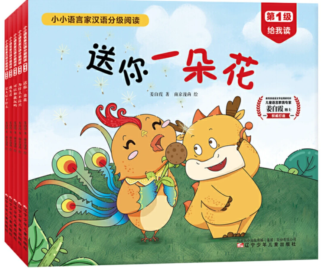 信息化设备如何提高篮球训练中的反馈速度_2