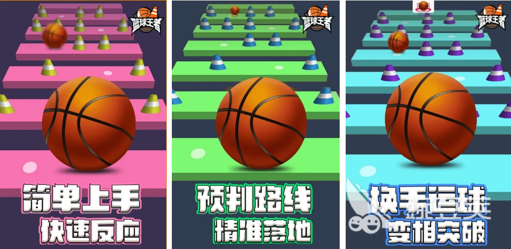 业余爱好者如何在有限时间内提升篮球优势_0