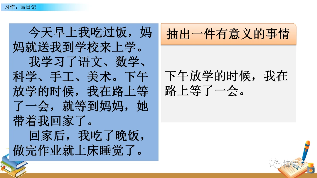 如何制定智能篮球训练计划_1