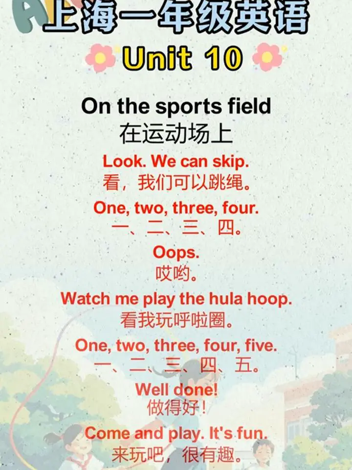 如何借助云计算技术提高篮球运动员的表现_0